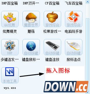 简单百宝箱怎么使用