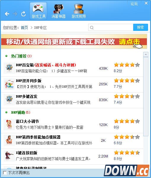 简单百宝箱怎么使用