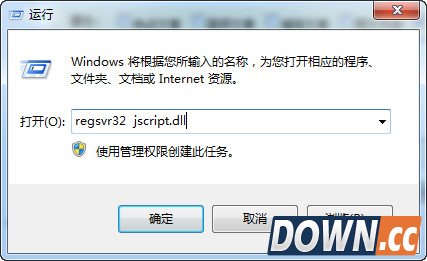 风行播放器打不开解决方法
