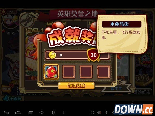 怪物X联盟灰烬凤凰怎么获取