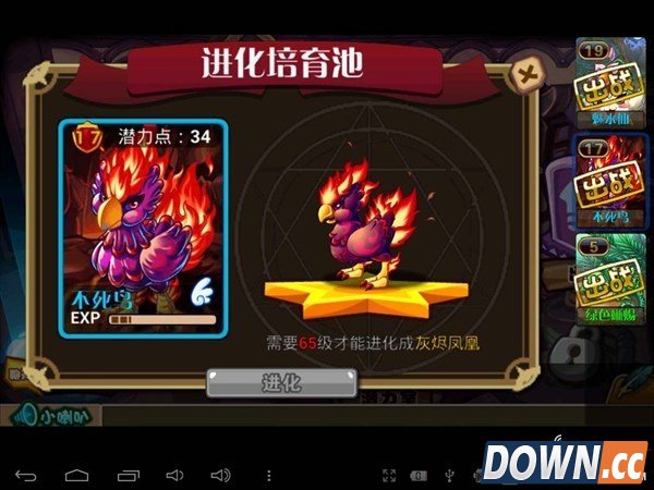 怪物X联盟灰烬凤凰怎么获取