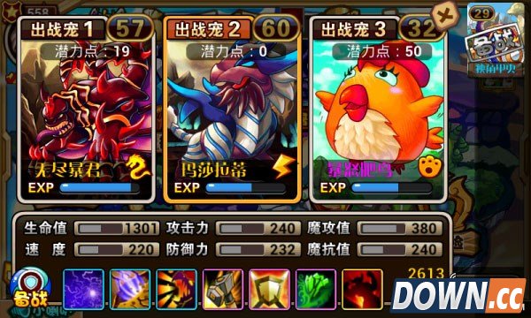 怪物X联盟双角巨龙怎么加点