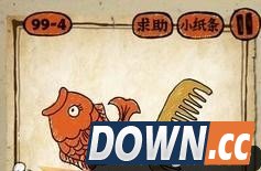 疯狂猜成语鱼和梳子攻略