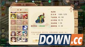 大话西游手游怎么选择召唤兽血宠