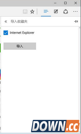 win10edge怎么导出收藏夹
