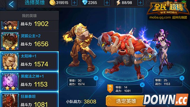 全民超神挑战模式第九关打法