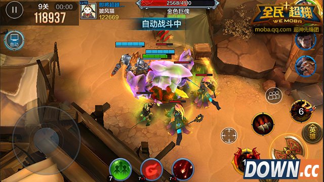 全民超神挑战模式第九关打法