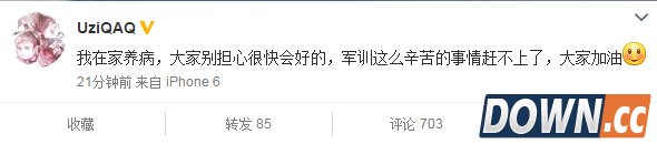 LOL小狗/UZI退役是真的吗