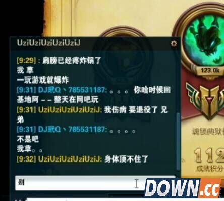 LOL小狗/UZI退役是真的吗