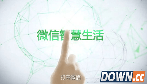 如何加密微信保护隐私