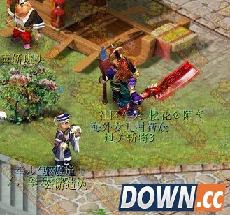 梦幻西游云游道人是干什么的