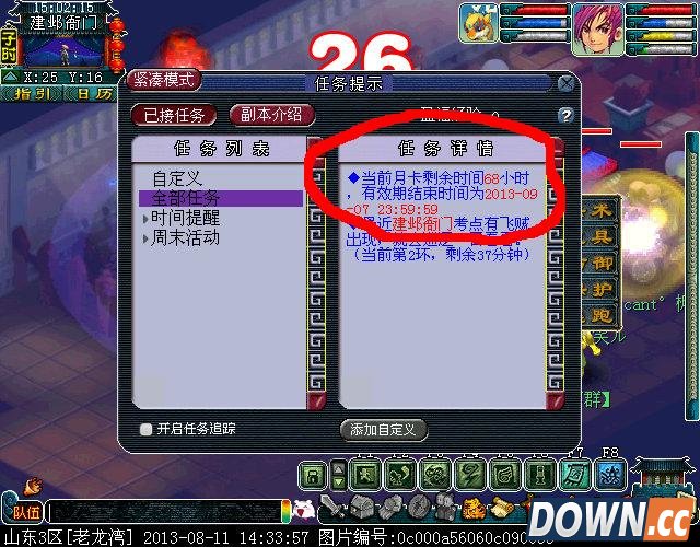 梦幻西游月卡有什么用