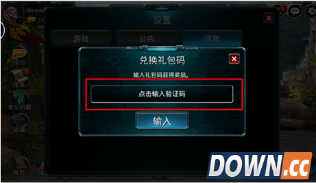 时空之刃怎么获取激活码