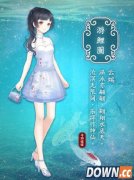 奇迹暖暖游鲤图怎么获取 奇迹暖暖游鲤图获取方法