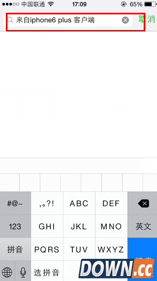 微信小尾巴怎么显示来自iPhone客户端
