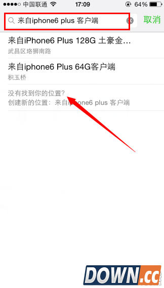 微信小尾巴怎么显示来自iPhone客户端