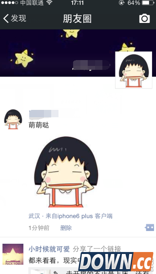 微信小尾巴怎么显示来自iPhone客户端