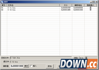 bin文件合并工具UBIN使用方法