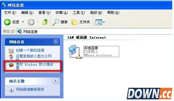 78oa办公系统打不开解决办法