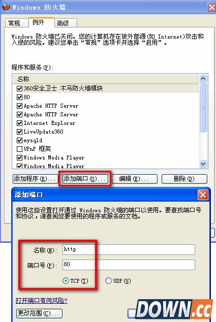 78oa办公系统打不开解决办法