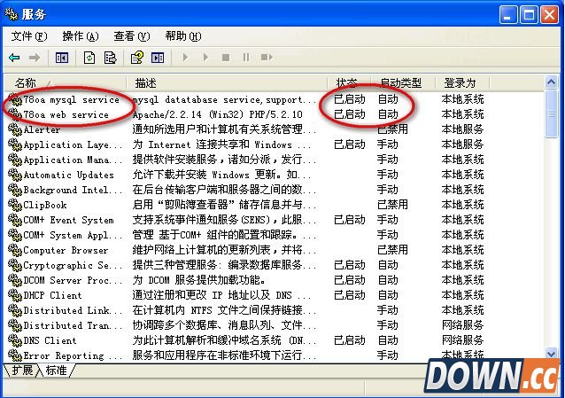 78oa办公系统打不开解决办法