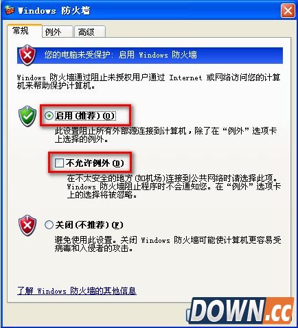 78oa办公系统打不开解决办法