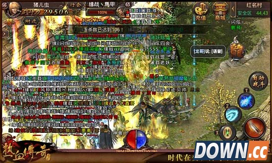 热血传奇手游战士pk套装推荐