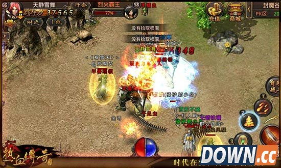 热血传奇手游道士PK套装推荐