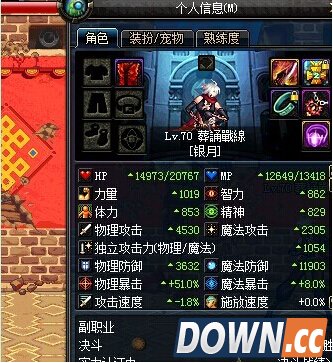 dnf炎蟒套装bug 单件上衣即可触发全套属性