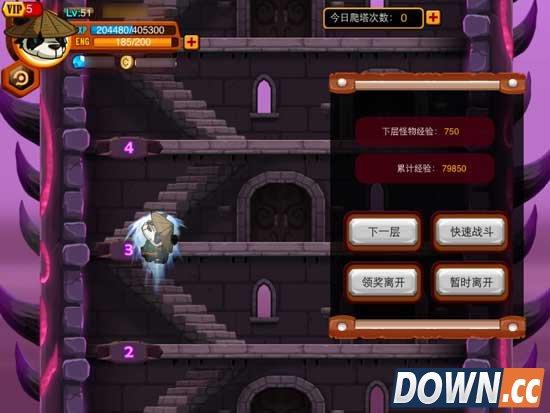 乱斗堂恶魔塔怎么玩