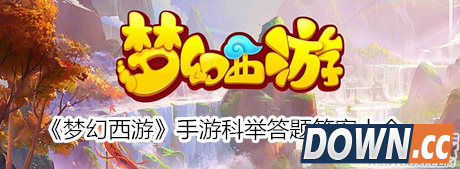 宫城的正门叫什么