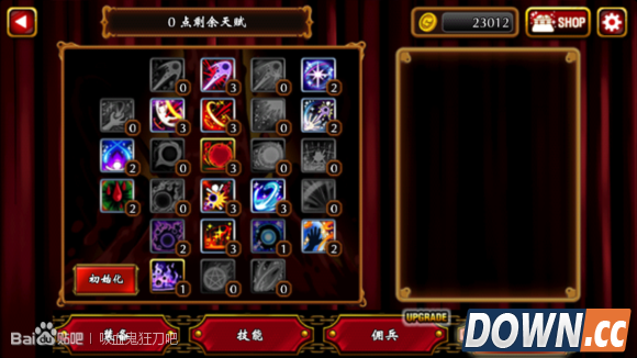 吸血鬼狂刀天赋