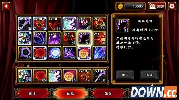 吸血鬼狂刀天赋