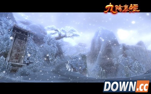 九阴真经凌霄城