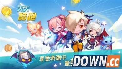 天天酷跑怎么无限飞行 