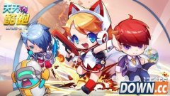 天天酷跑怎么使用辅助工具进行无限飞行