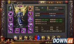 热血传奇手机版战士pk套装推荐 战士高阶PK装备搭配