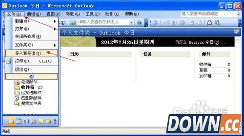 vcf文件打开方法