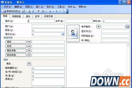 vcf文件打开方法