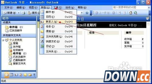 vcf文件打开方法