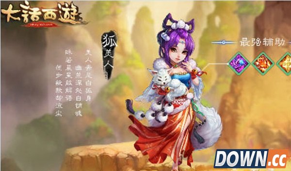 大话西游手游女魔怎么样 大话西游女魔成长路线推荐