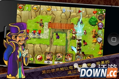 三国塔防魏传二周目攻略