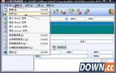 vcf文件怎么打开