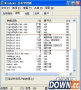 svchost.exe是什么进程? 解决电脑开机提示svchost.exe进程出错的问题