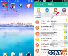 兼职宝在哪投诉 兼职宝投诉兼职工作教程