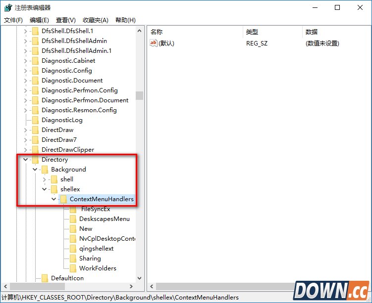 win10右键点击打开反应慢怎么办
