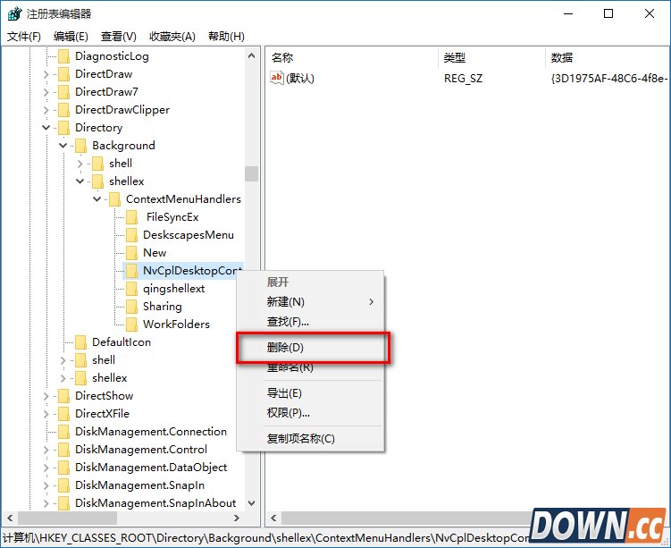 win10右键点击打开反应慢怎么办