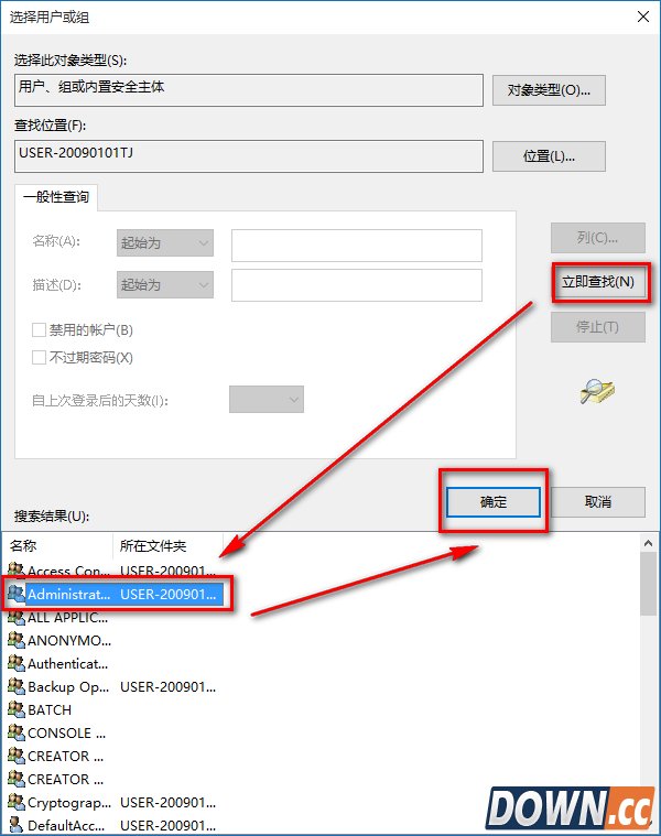 win10怎么设置注册表权限