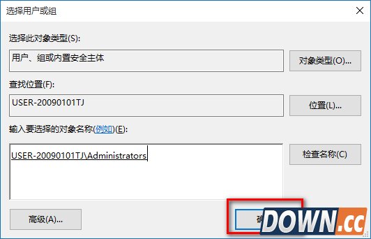 win10怎么设置注册表权限