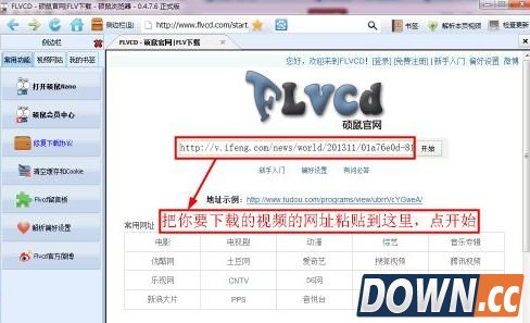 久久热视频怎么下载 久久热视频下载方法